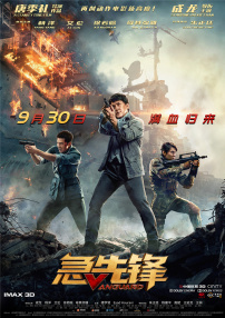 中文字幕区